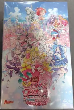 映画キミとアイドルプリキュア♪お待たせ!キミに届けるキラッキライブ! 特装版(…