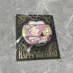 2025年最新】甘露寺蜜璃 バースデーの人気アイテム - メルカリ