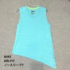 Nike DRI-FIT ノースリーブ タンクトップ M エアロ　ヨガウエア