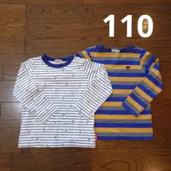 ミキハウス　ダブルビー　長袖Tシャツ　110　2枚セット