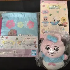 ローソン 一番くじ 可哀想に！〜えんじょい★スクールライフ！〜