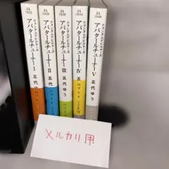 Item thumbnail for item a8c1455d-a91d-49c8-a19d-2cb85081105d