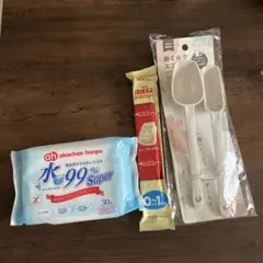 ほほえみらくらくキューブ・粉ミルクスプーン おしりふき