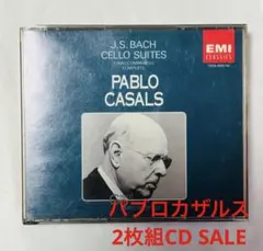 Pablo Casals J.S. Bach - メルカリ