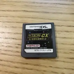 ニンテンドーDS ゲームセンターCS 有野の挑戦状です。