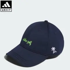 アディダス　ゴルフ　　パームツリーモチーフ キャップ　IA9647　MMS73