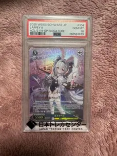 2026年最新】ヴァイスシュヴァルツ アズールレーン ラフィーの人気