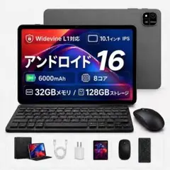タブレット 10インチ Android16 24GB+128GB グレー - メルカリ