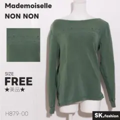 ★美品★ Mademoiselle NON NON トップス　カットソー　長袖