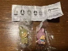 モンチッチ　めじるしアクセサリー