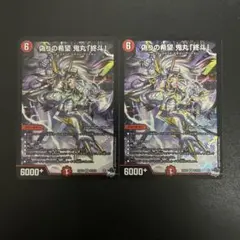 2025年最新】鬼丸ピリオドの人気アイテム - メルカリ