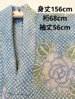 有松絞り　浴衣　バラ柄