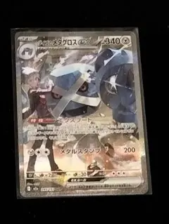 2026年最新】ダイゴのメタグロスex sarの人気アイテム - メルカリ