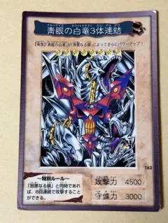 2026年最新】ブルーアイズ バンダイの人気アイテム - メルカリ