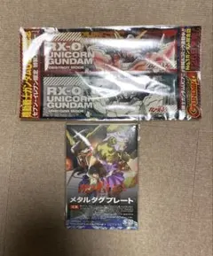 機動戦士ガンダムUC メタルタグプレート と特性ステッカーセットで