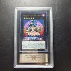 ARS10】マジマジ☆マジシャンギャル ウルトラ WJMP-JP018 - メルカリ