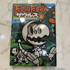 natena様 リクエスト 3点 まとめ商品