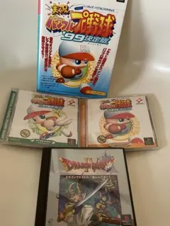【25日限定出品❗️】PS1 プレステ1 ソフトまとめ売り　パワプロ / ドラクエ