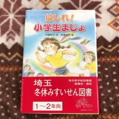 たんぽぽ様 リクエスト 2点 まとめ商品