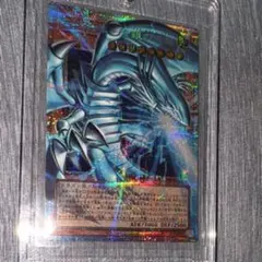 遊戯王 青眼の白龍 ウルトラレア