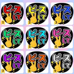 推し活　ファンサ　カンペうちわ