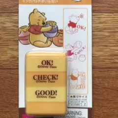 【ディズニー３段式スタンプ】プーさん