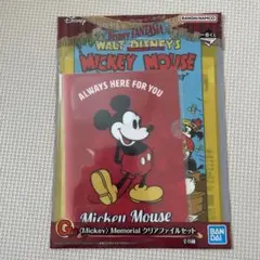 一番くじ　Disney FANTASIA G賞