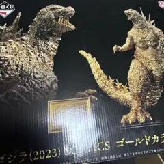 一番くじゴジラ　ゴールド Amazon.co.jp: ゴジラ(2023） SOFVICS ゴールドカラーver