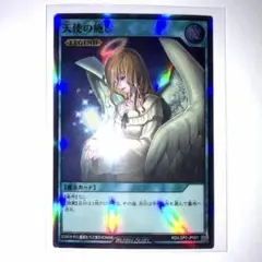 2026年最新】天使の施し オーバーラッシュの人気アイテム - メルカリ