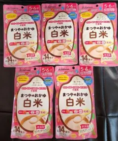 【新品未開封】まつやのおかゆ 白米 5個セットのサムネイル