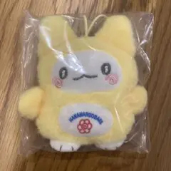 サンリオ わたしのデコバッグ はなまるおばけ