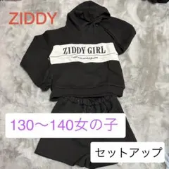 ZIDDY GIRL セットアップ 140cm ブラック　女の子130〜140
