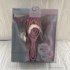 アンドペア　コントロールリペア　シャンプー・トリートメント詰め替え　速乾ブラシ付