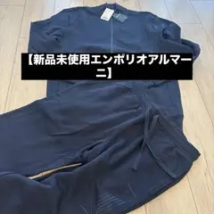 【新品未使用】エンポリオアルマーニスウェット
