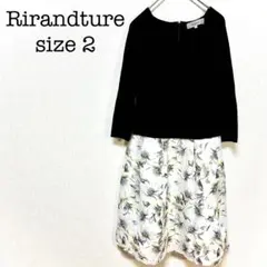 リランドチュール　リブニットひざ丈ワンピース　サイズ2　7分袖　レイヤード　花柄