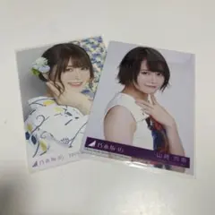 乃木坂46 山崎怜奈 生写真 10枚セット - メルカリ