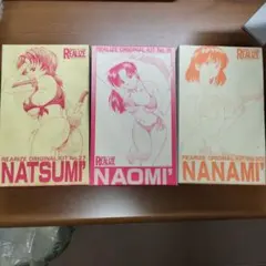 REALIZE ガレージキット 3種セット