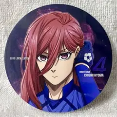 【ブルーロック】千切豹馬╱コースター