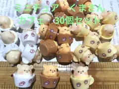 MURU-KARII様 リクエスト 2点 まとめ商品