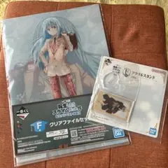 転生したらスライムだった件 クリアファイルセットとアクリルスタンド