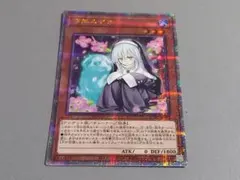 2026年最新】儚無みずき 20thの人気アイテム - メルカリ