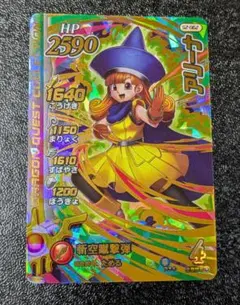 【ドラゴンクエスト】アリーナ S2-062 ダイの大冒険クロスブレイド