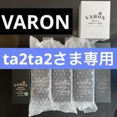 新品 VARON フレッシュ 120ml 4本セット ＋ フェイスウォッシュ1本 