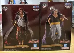 一番くじ ワンピース シャンクス フィガーランド・シャンロック2種セット 一番くじ ワンピース シャンクス フィガーランド・シャンロック2種