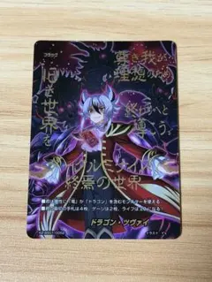 2026年最新】バディファイト フラッグ シークレットの人気アイテム