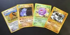 拡張シートのサイドン＆ドガース&ケンタロス＆ゴローン(コミヤトモカズ2枚)