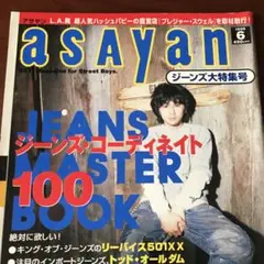 nobu様 リクエスト 3点 まとめ商品