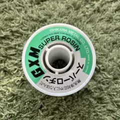 이시카와 메탈스 슈퍼 로진 60GXM3 지름 0.6mm 언워싱 타입 3m 품절 ‼️