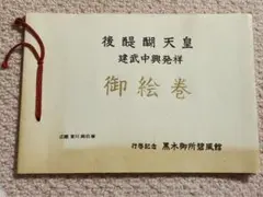 Item thumbnail for item 10b28d57-ed08-44e3-b792-abe7028a95d8