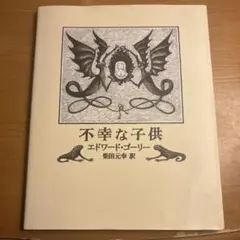 Item thumbnail for item 89f29349-32b2-4b39-93fd-ac0bc7f882eb